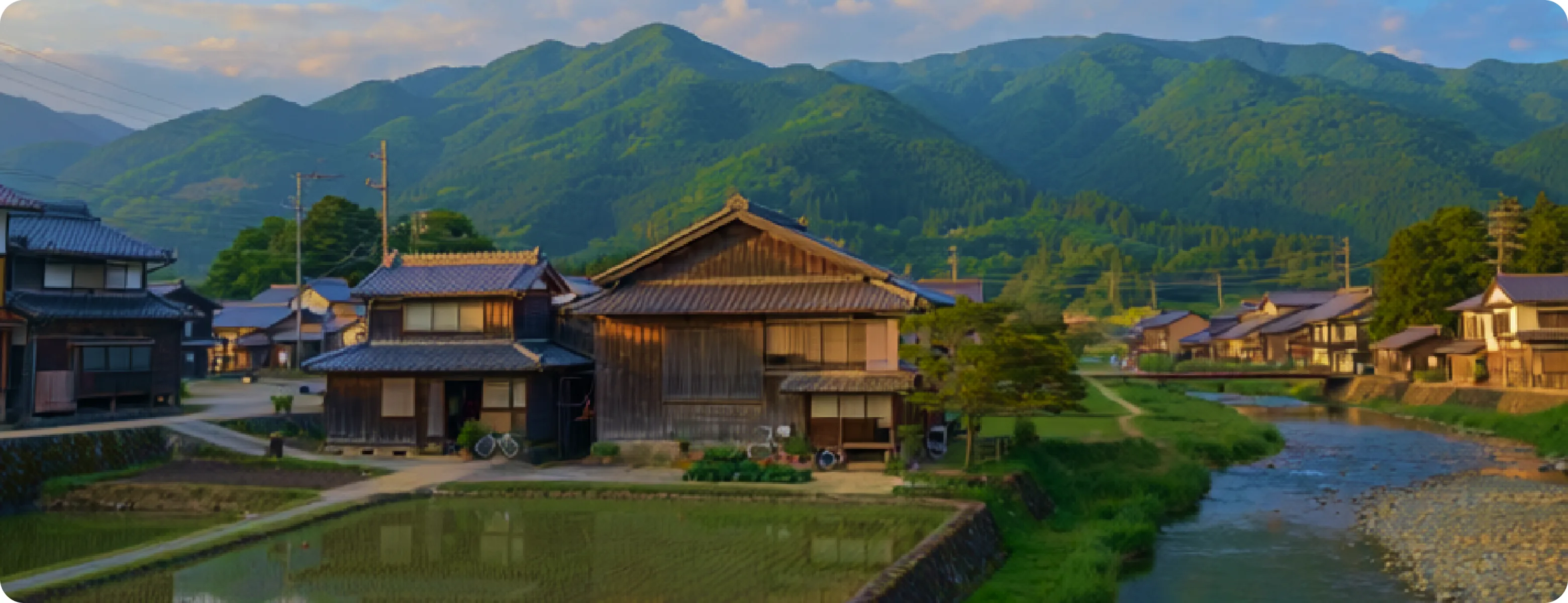 里山の風景