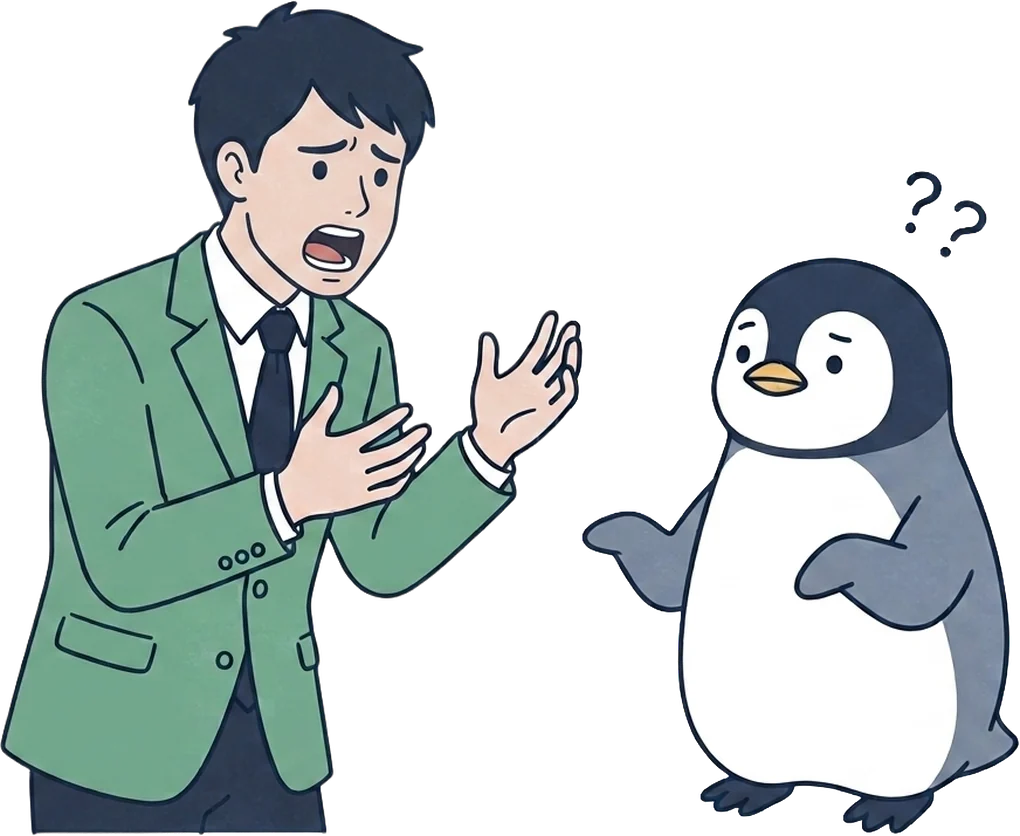 身振りを交えて話す男性と、首をかしげるペンギンのイラスト