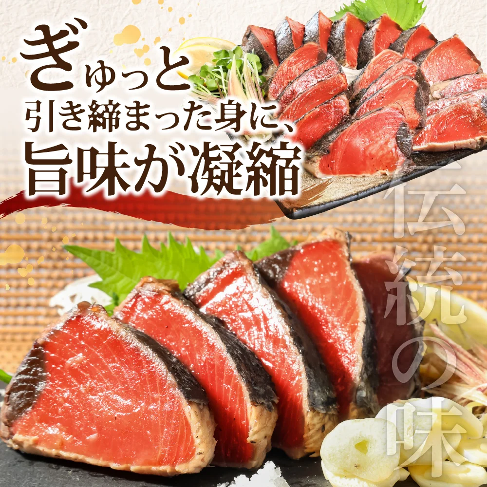 返礼品ページ用に制作したかつおのたたきのサムネイル画像